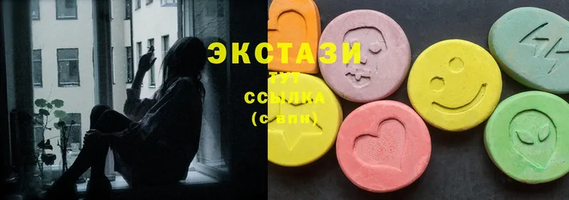 Экстази MDMA  Звенигово 