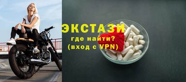 ECSTASY Белоозёрский